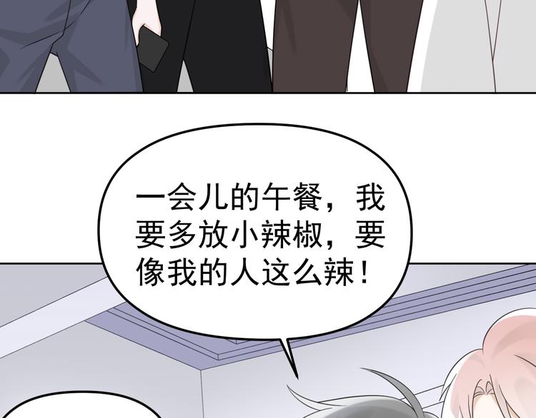 第15话 他的目光里只有你69
