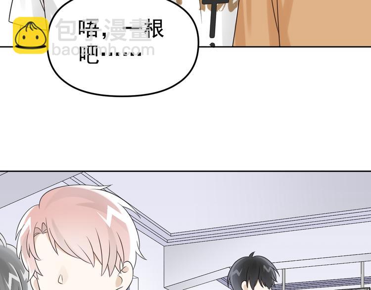 第15话 他的目光里只有你71