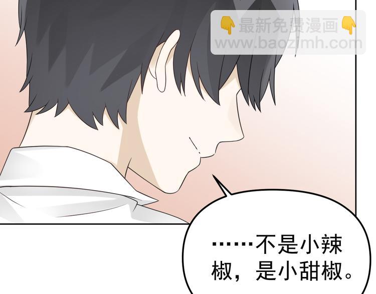 第15话 他的目光里只有你74