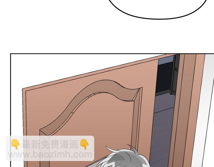 第15话 他的目光里只有你75