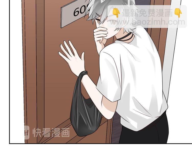 第15话 他的目光里只有你76