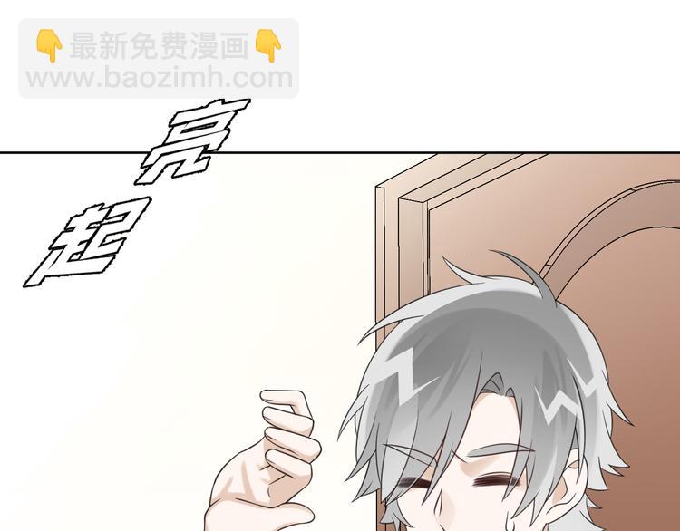 第15话 他的目光里只有你80