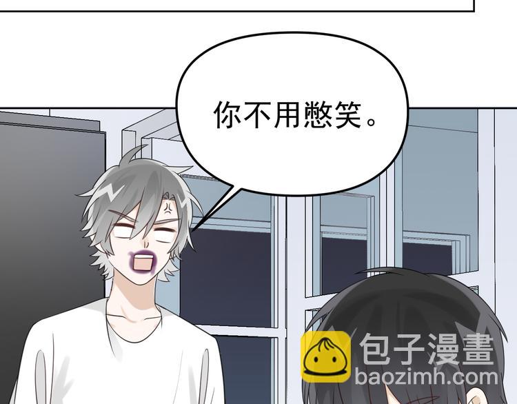 第15话 他的目光里只有你93