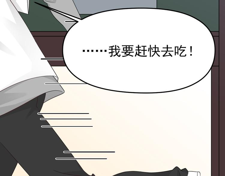 第17话 校花校草大赛！12