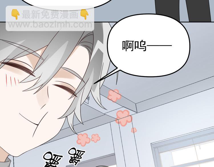 第17话 校花校草大赛！15