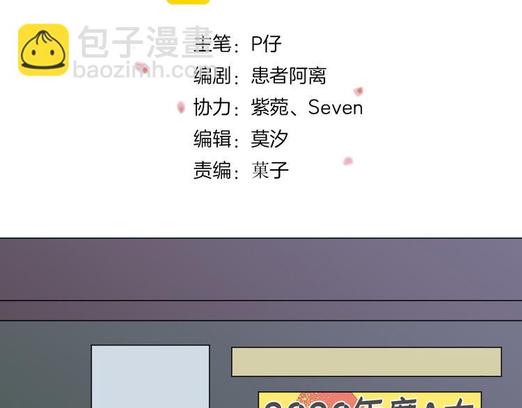 第17话 校花校草大赛！3