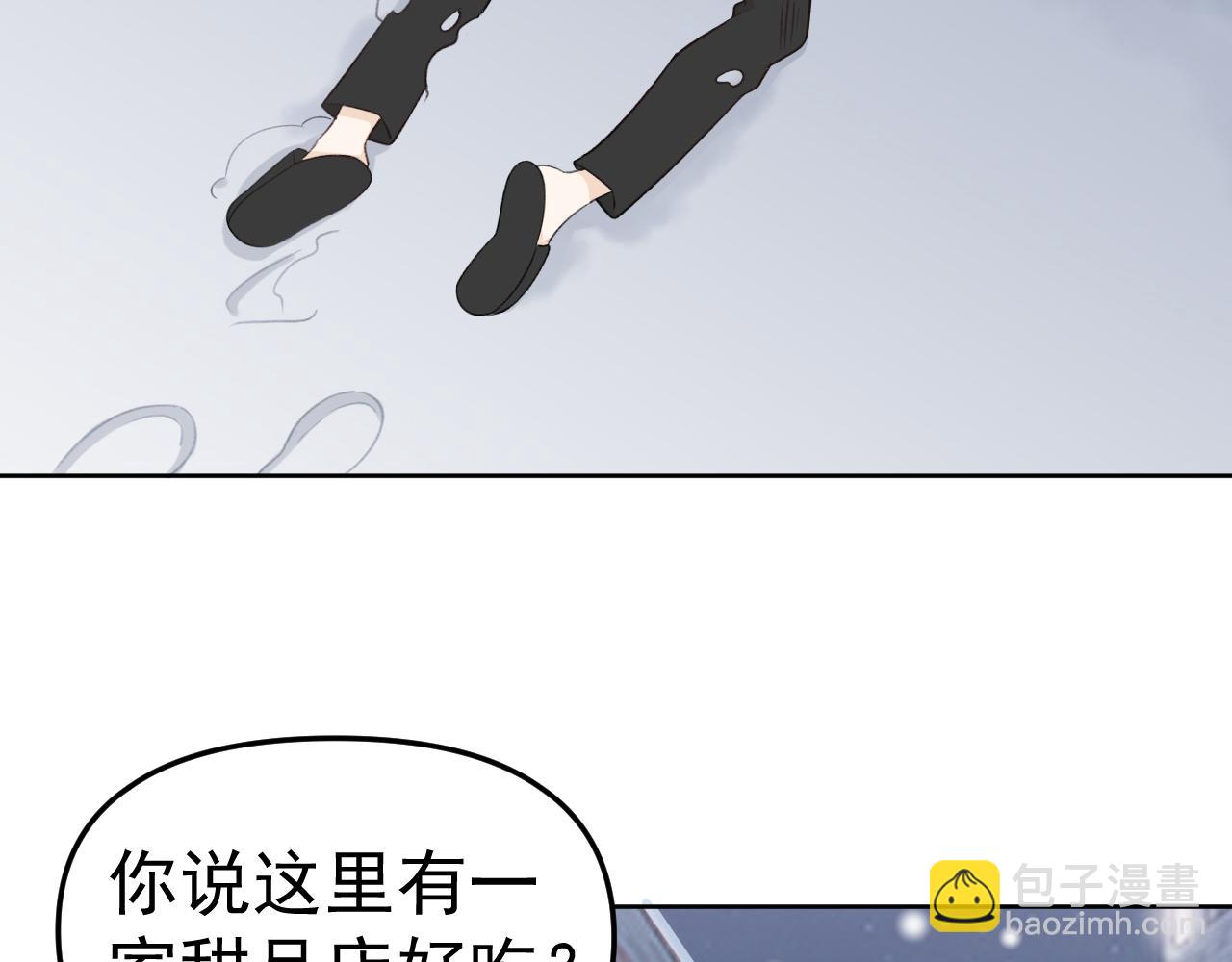 第24话 恋爱的症状106