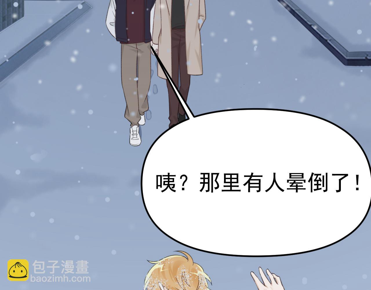 第24话 恋爱的症状109