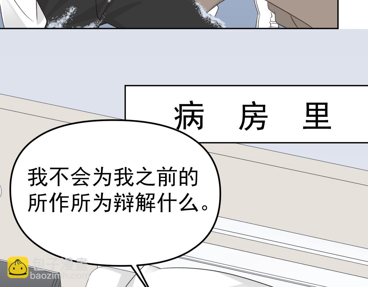 第24话 恋爱的症状112