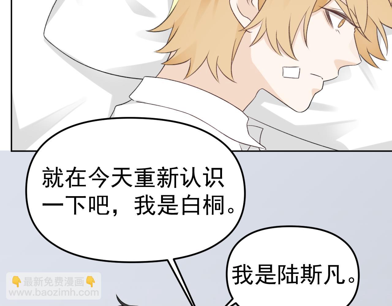 第24话 恋爱的症状118