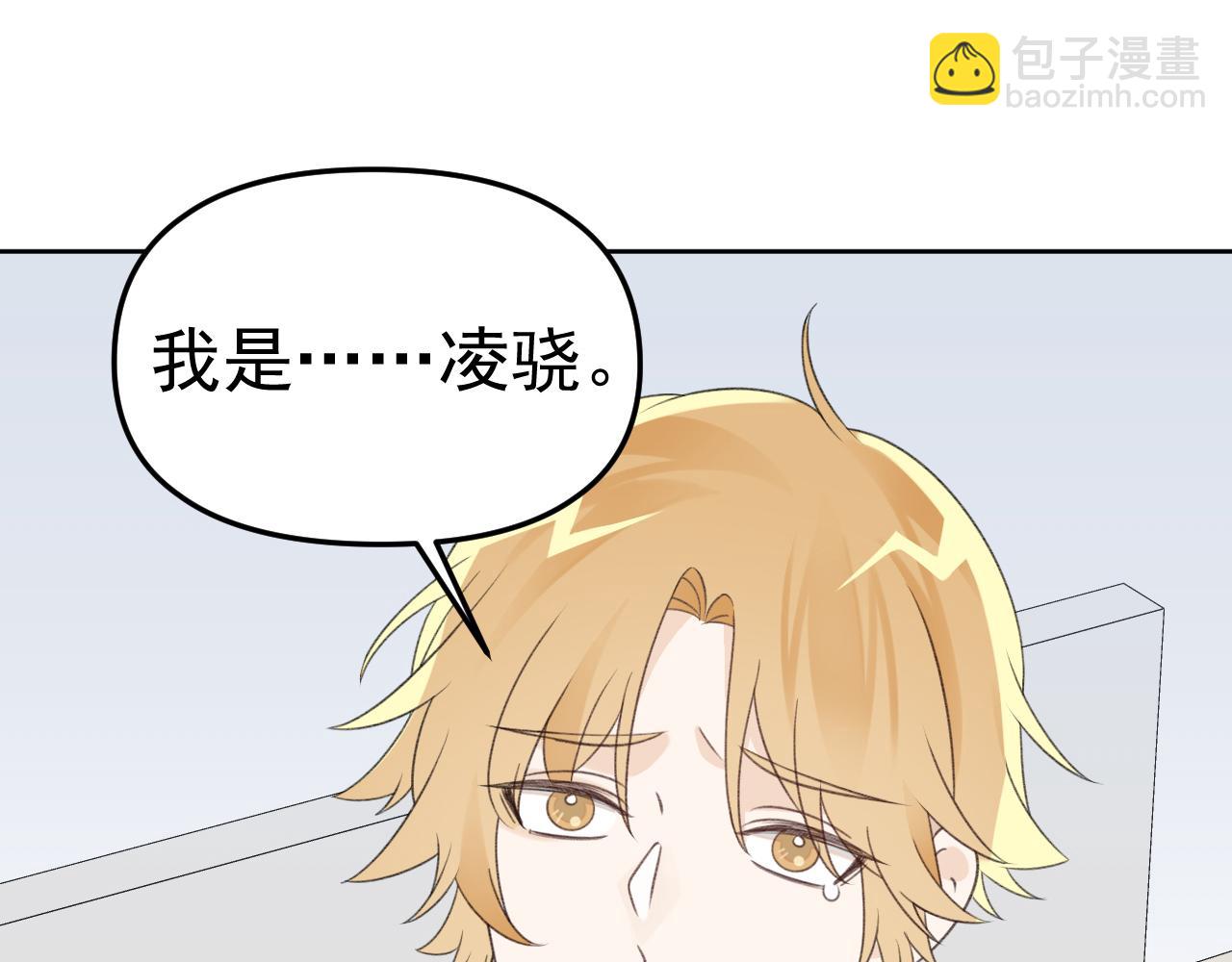 第24话 恋爱的症状121