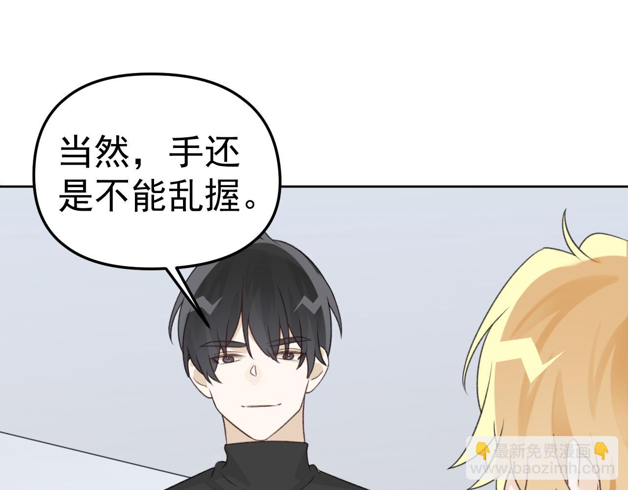 第24话 恋爱的症状126