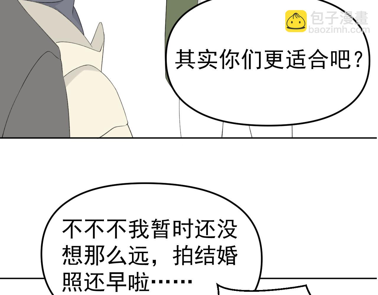 第24话 恋爱的症状132