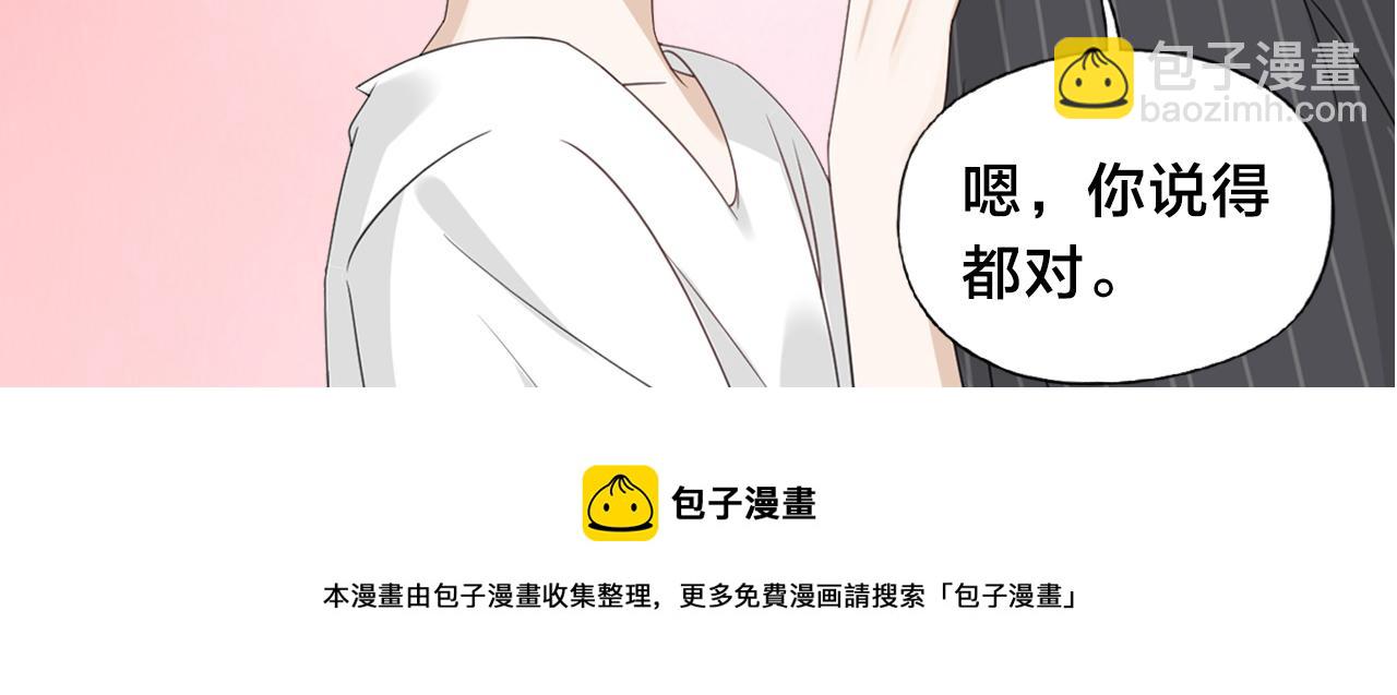 第24话 恋爱的症状139
