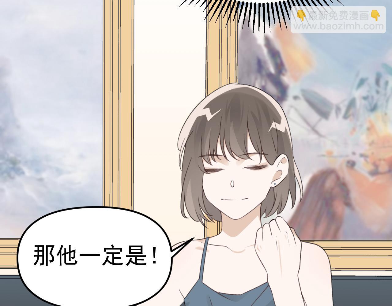 第24话 恋爱的症状16