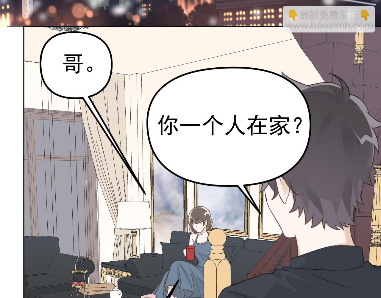 第24话 恋爱的症状21