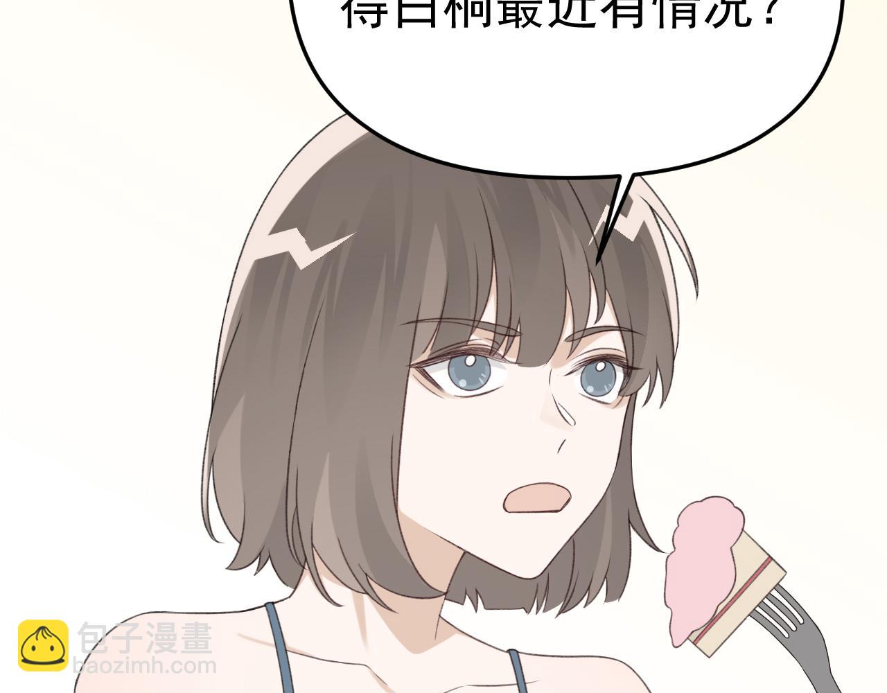 第24话 恋爱的症状23