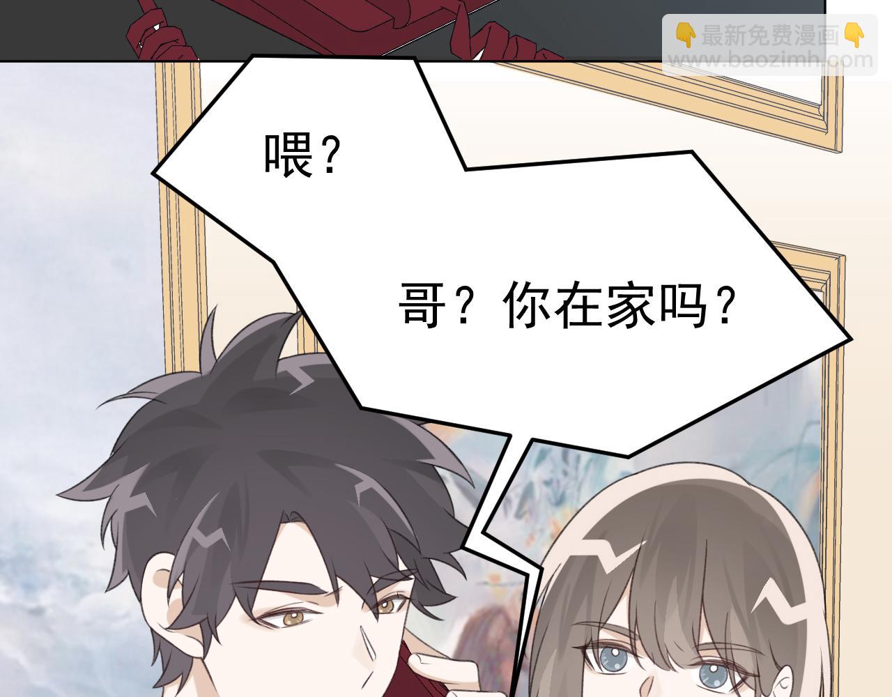 第24话 恋爱的症状27