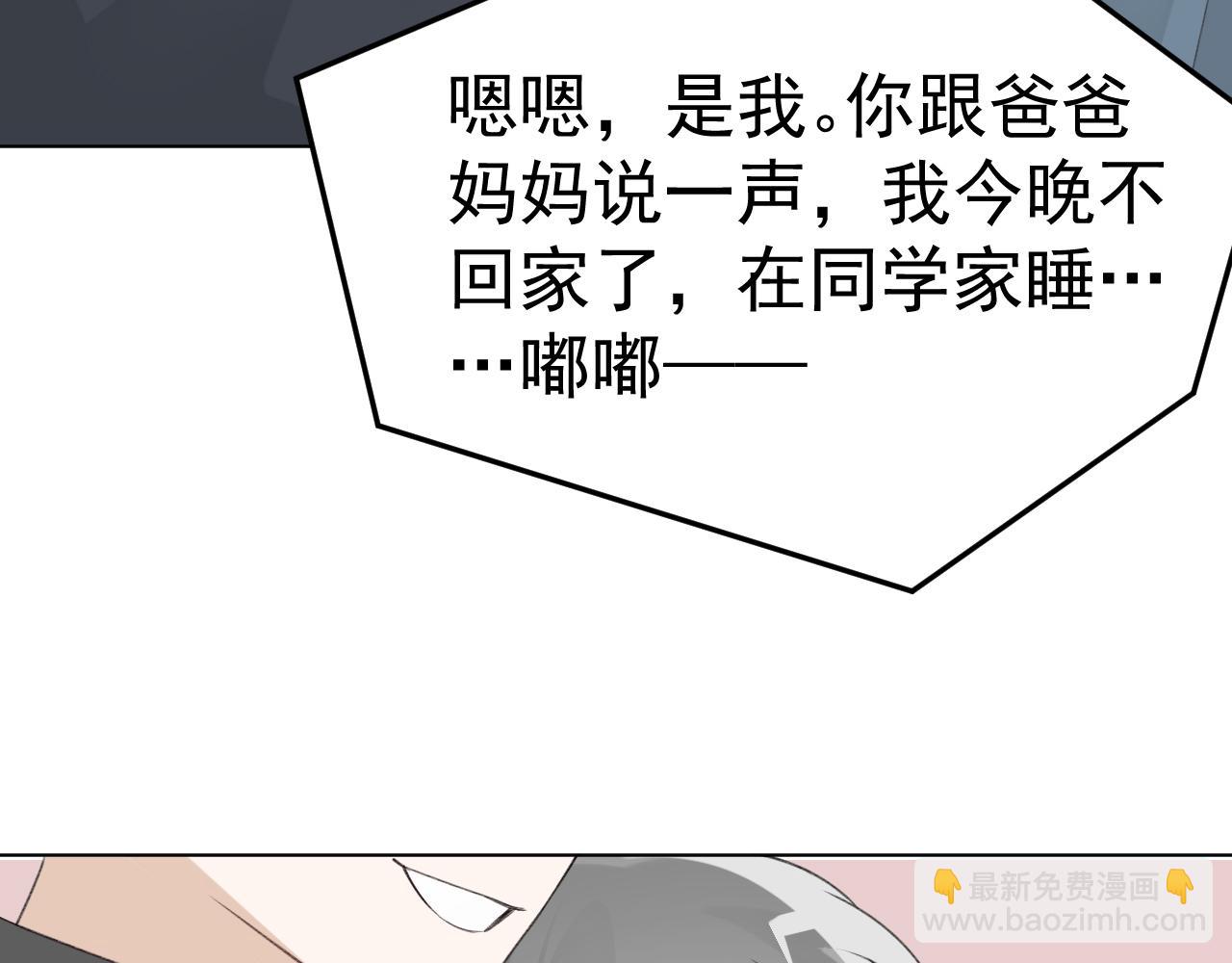 第24话 恋爱的症状29