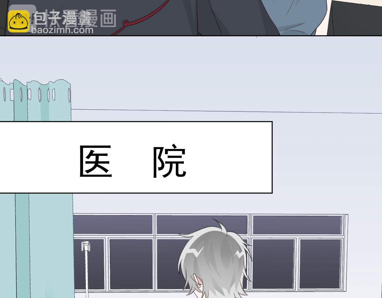第24话 恋爱的症状32