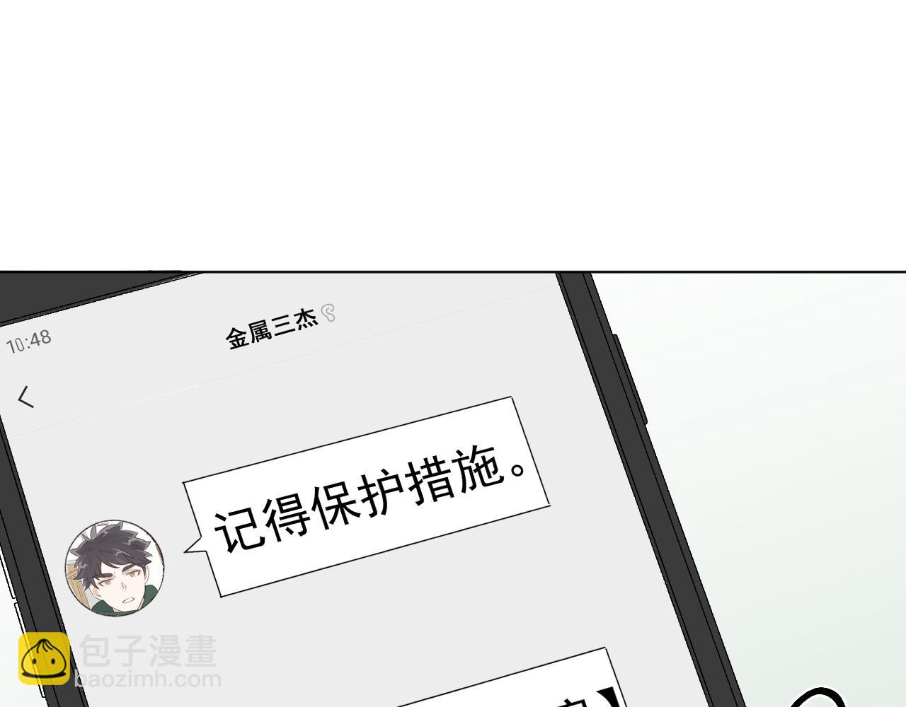 第24话 恋爱的症状35