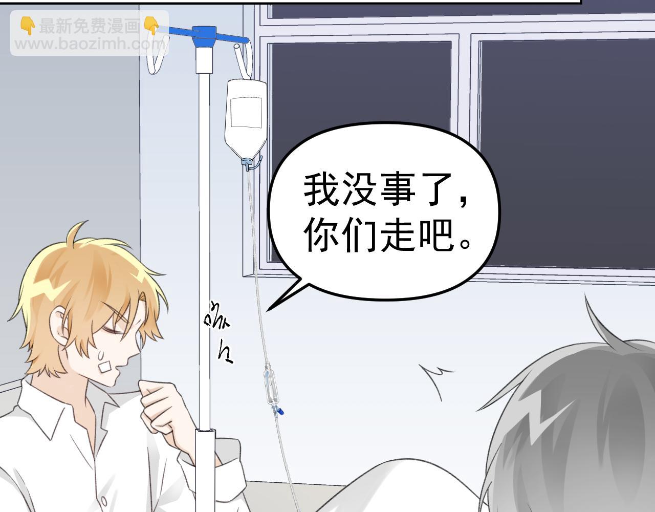 第24话 恋爱的症状40