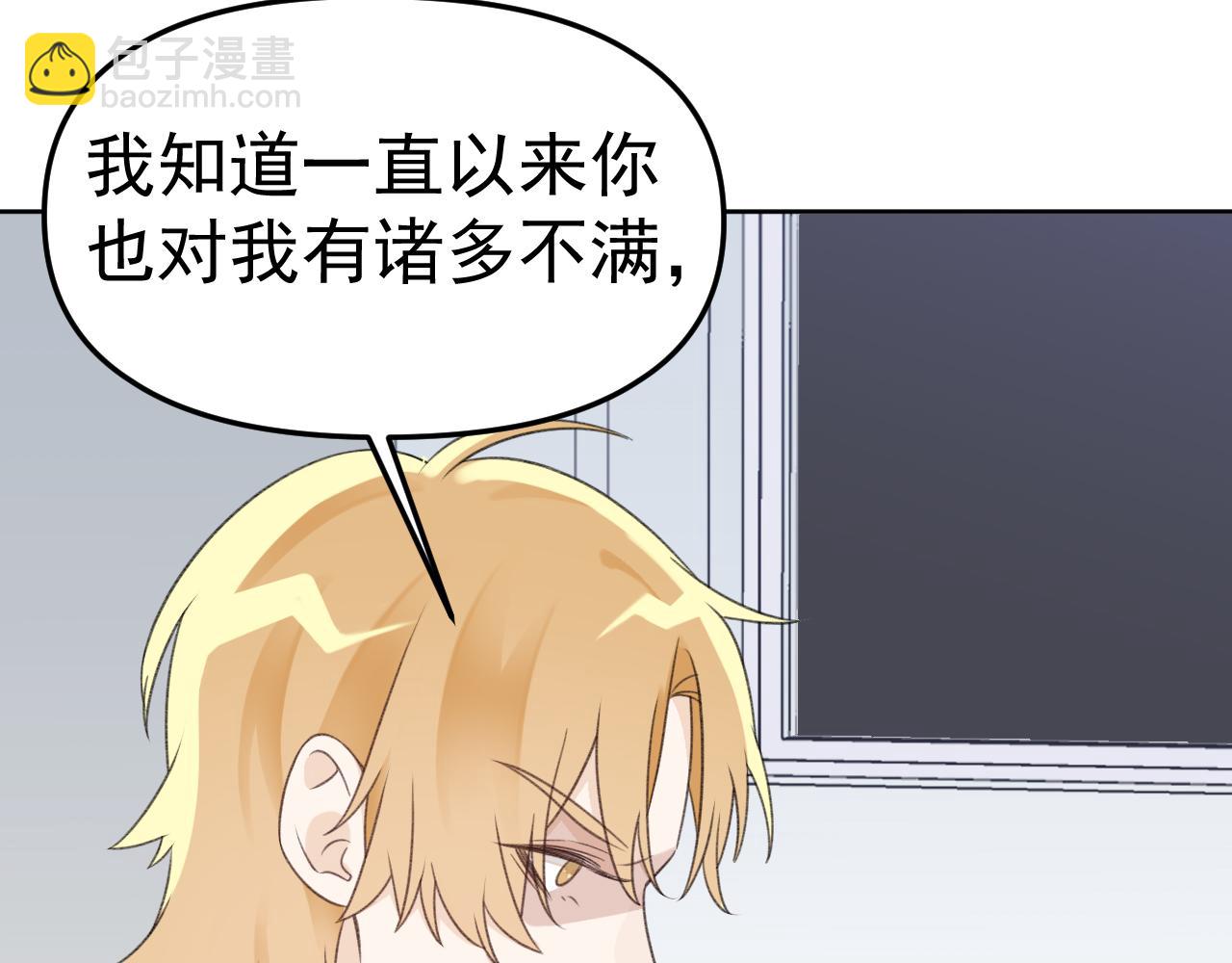 第24话 恋爱的症状49