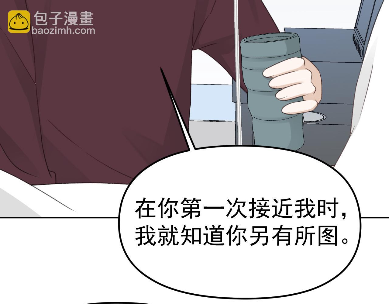 第24话 恋爱的症状52