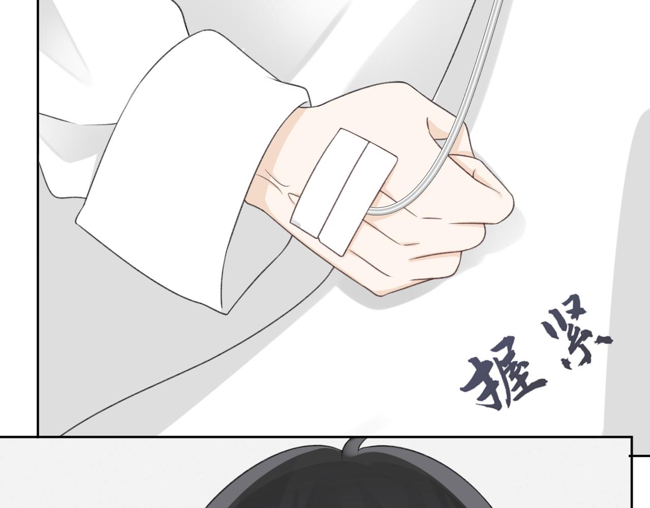 第24话 恋爱的症状57
