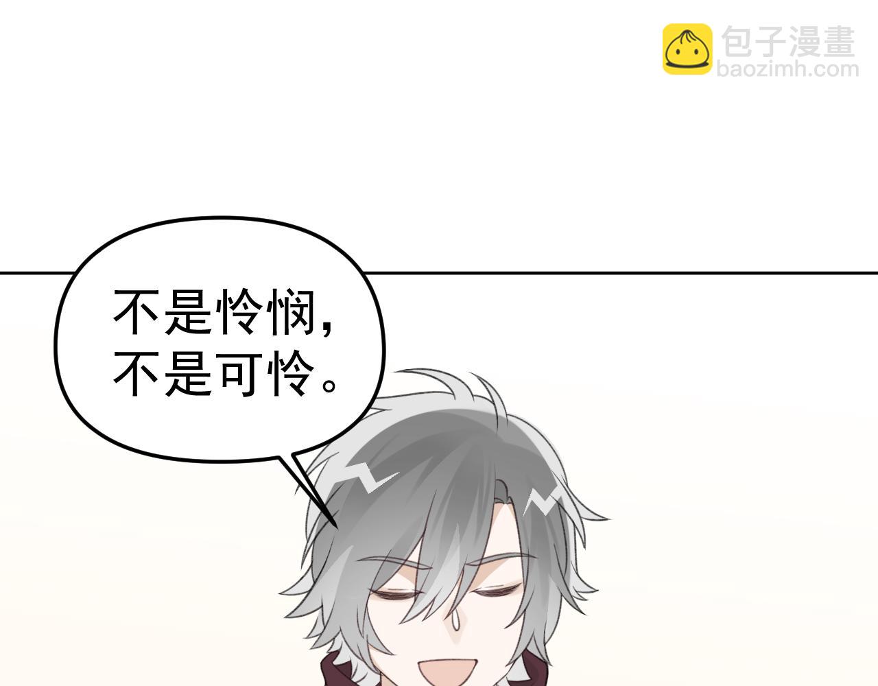 第24话 恋爱的症状69