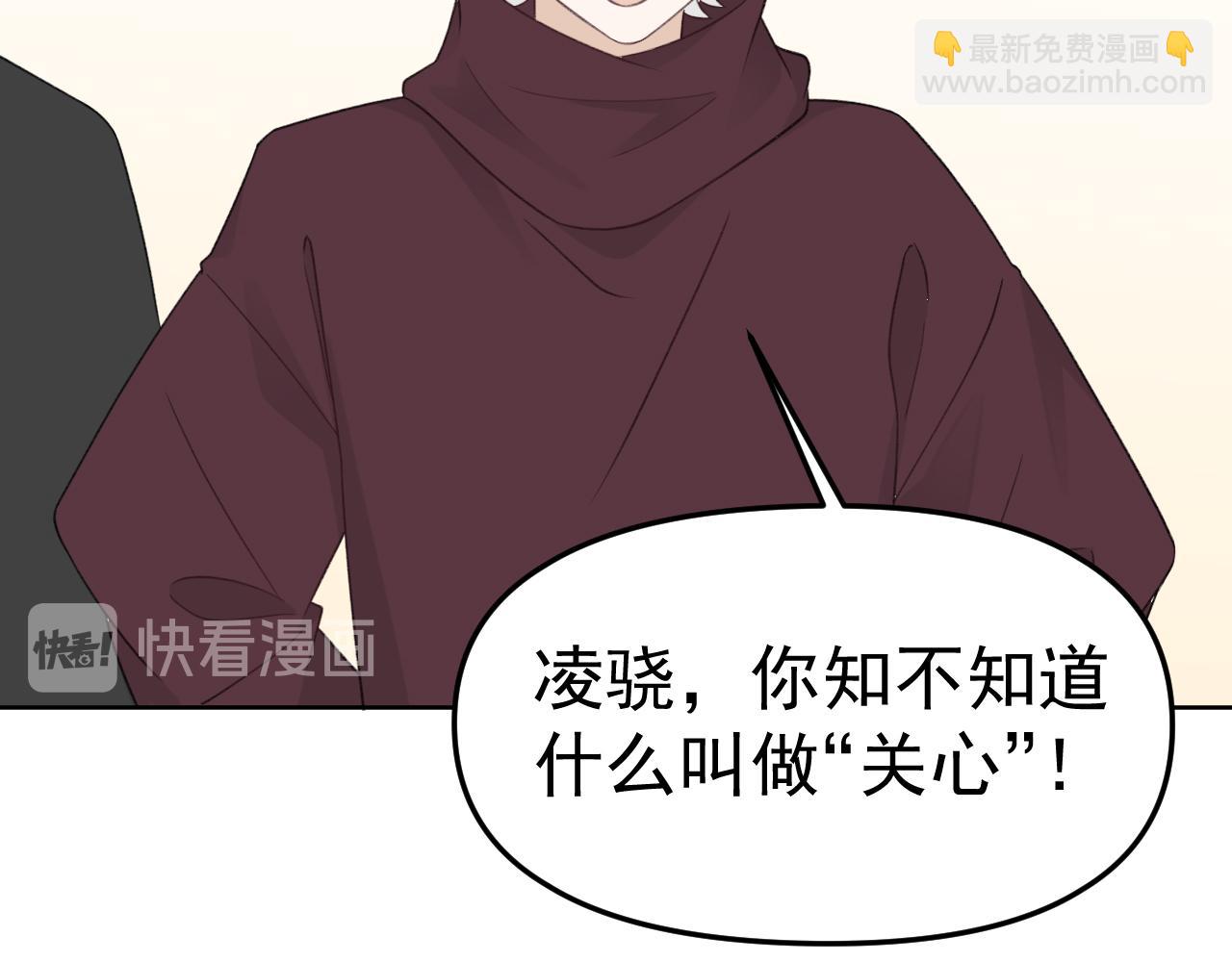 第24话 恋爱的症状70