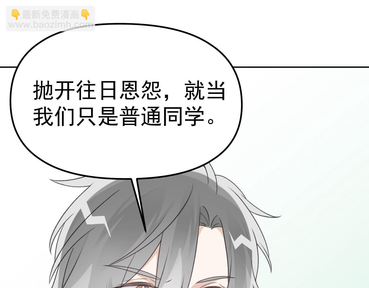 第24话 恋爱的症状71