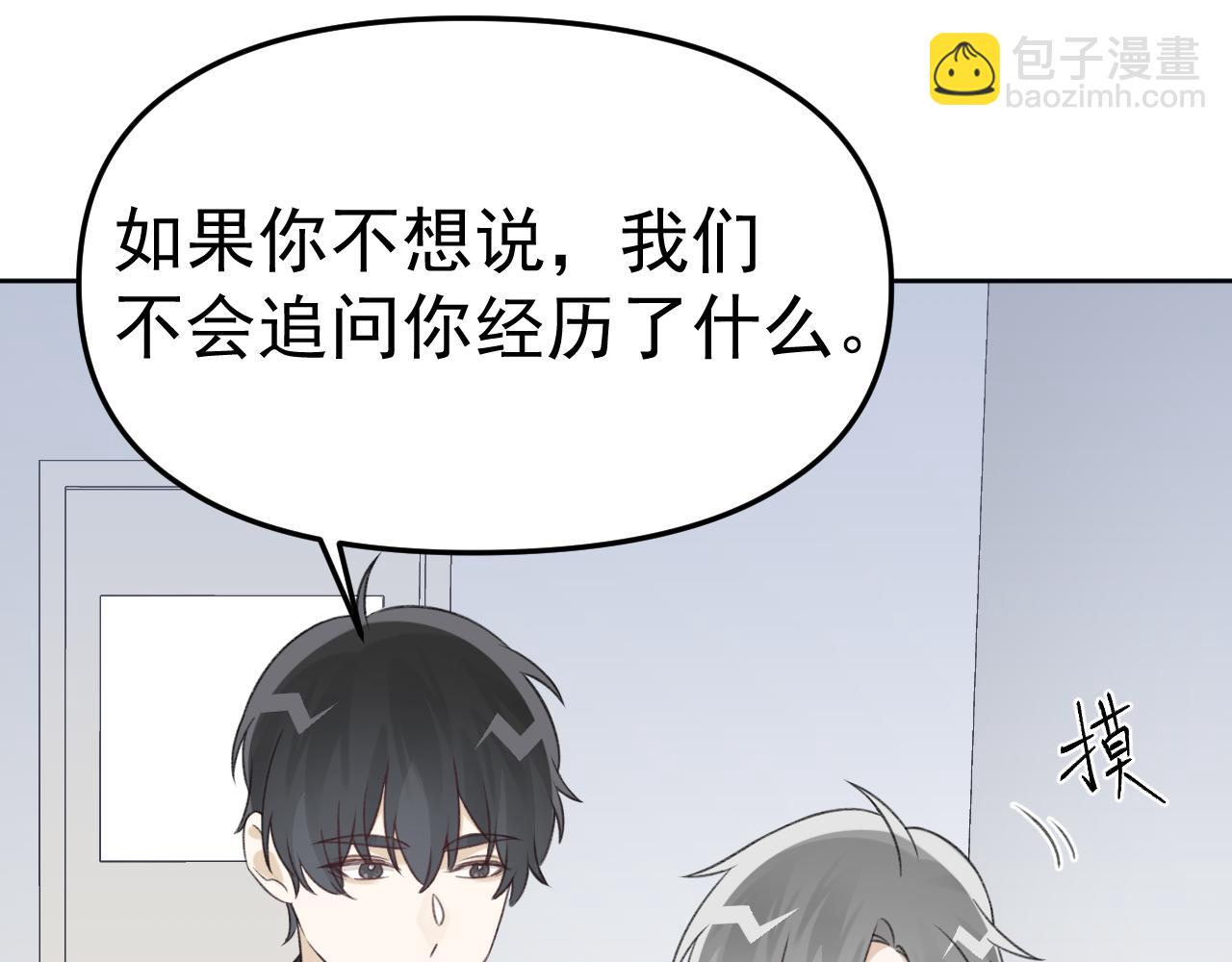 第24话 恋爱的症状73
