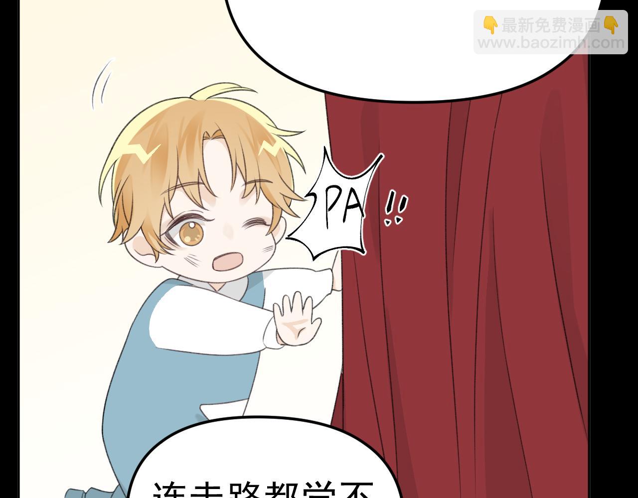 第24话 恋爱的症状77