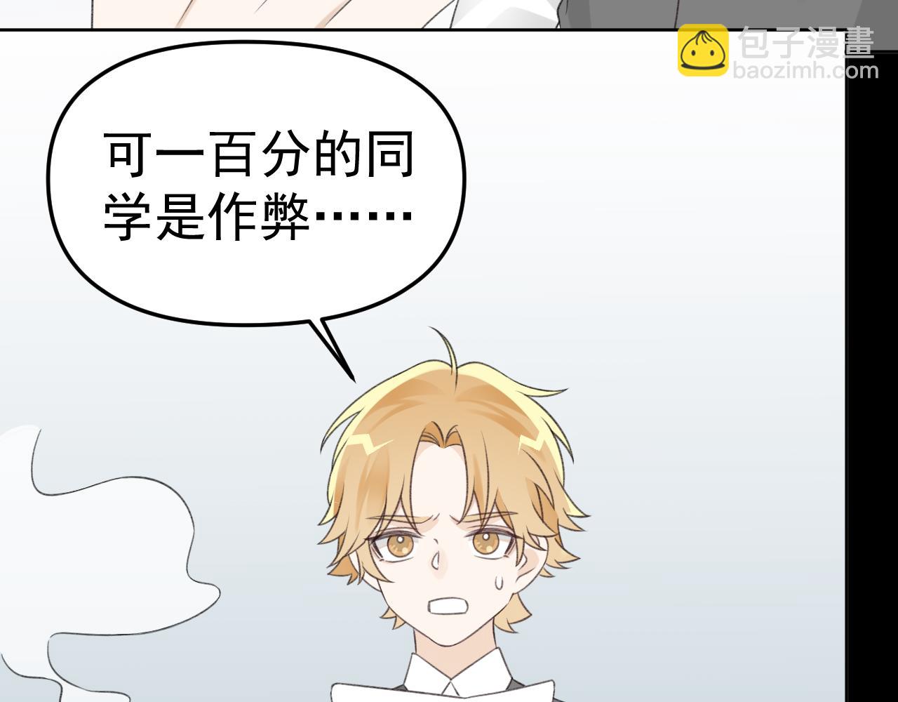 第24话 恋爱的症状81