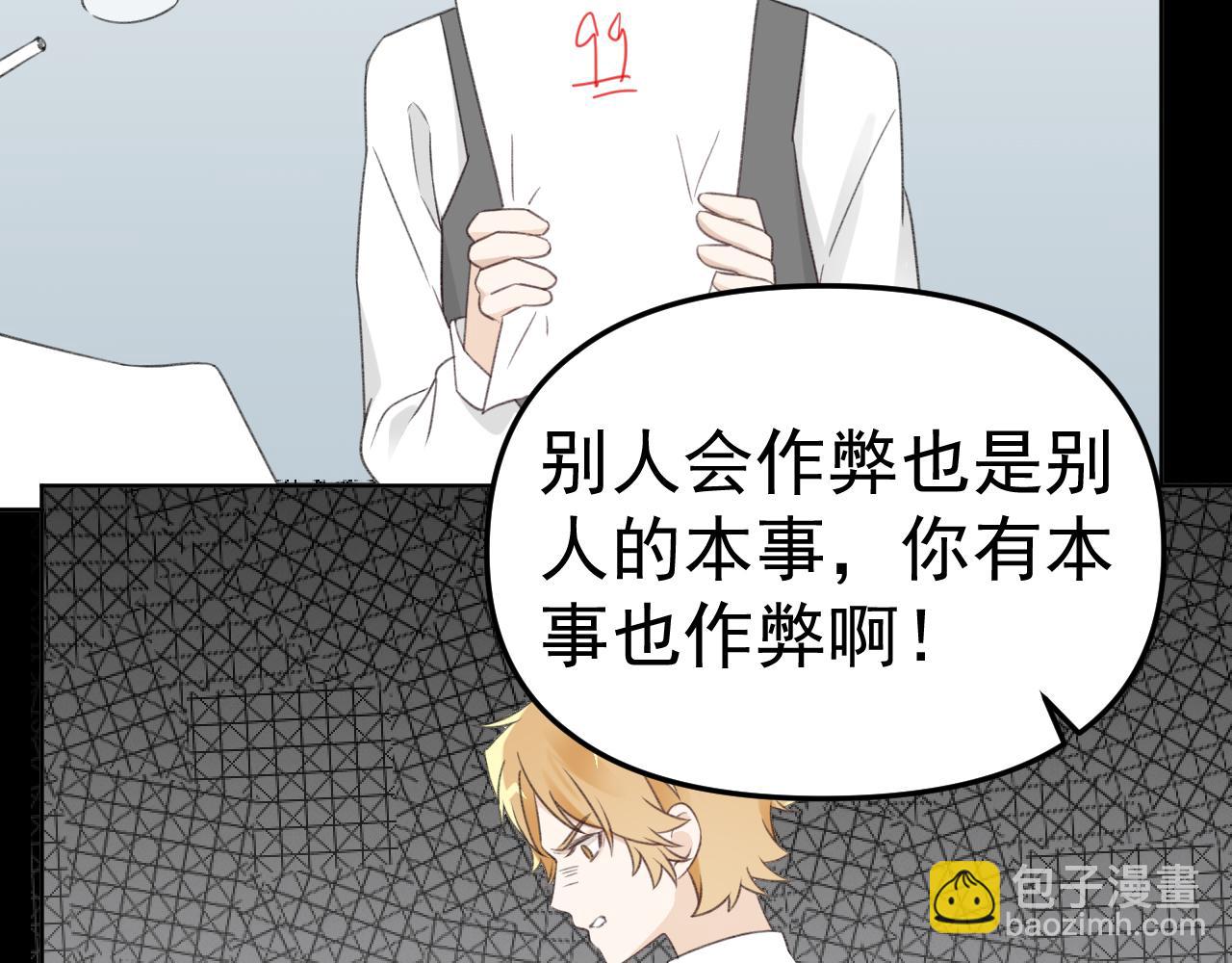第24话 恋爱的症状82