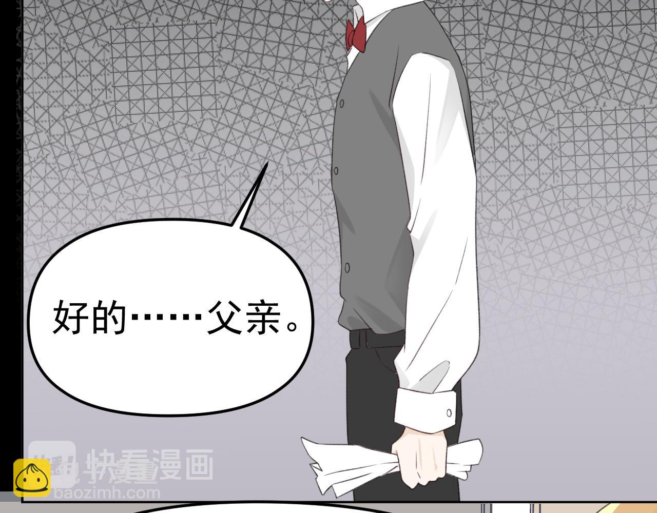 第24话 恋爱的症状83