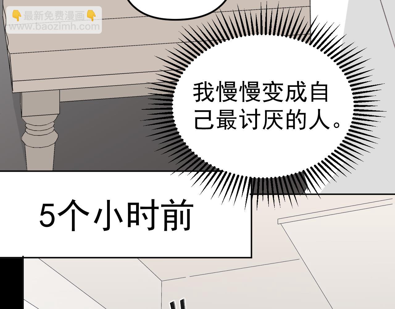 第24话 恋爱的症状86