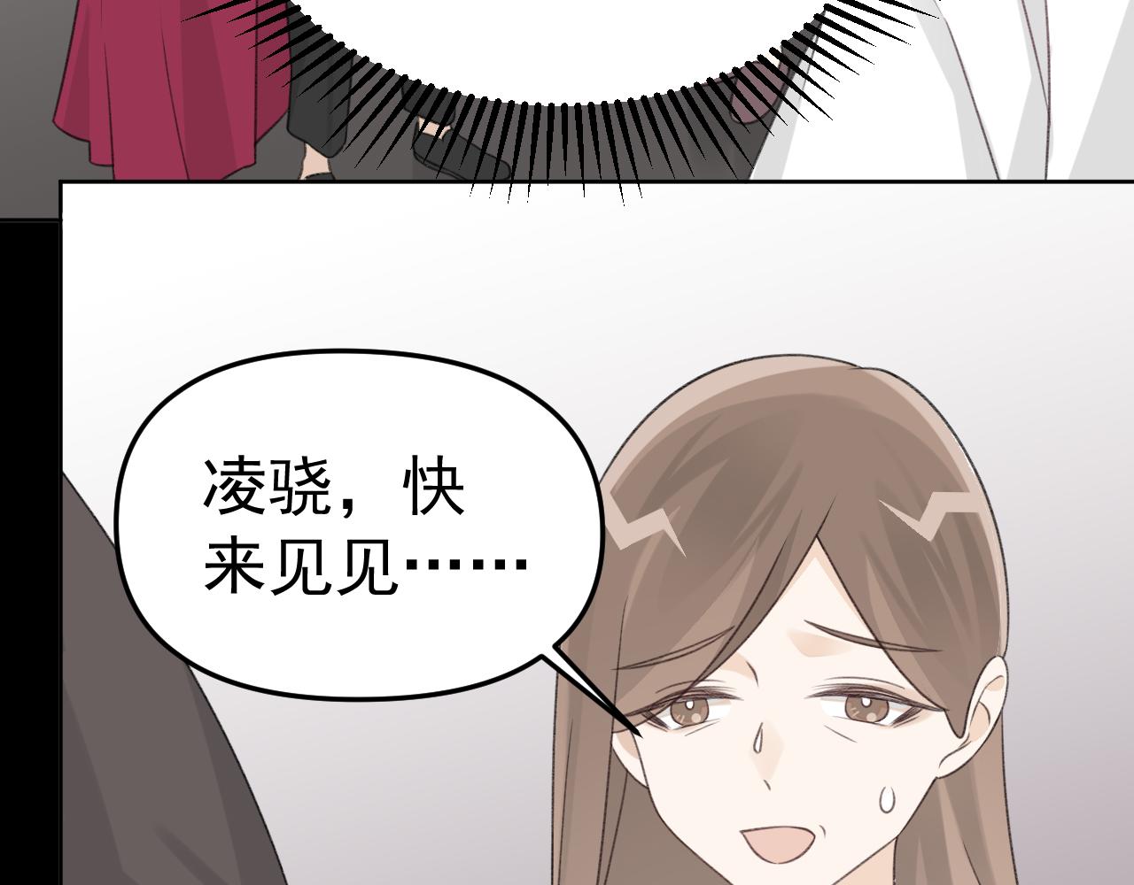 第24话 恋爱的症状90