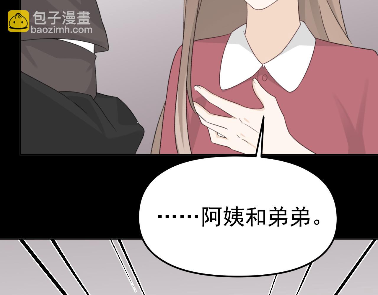 第24话 恋爱的症状91