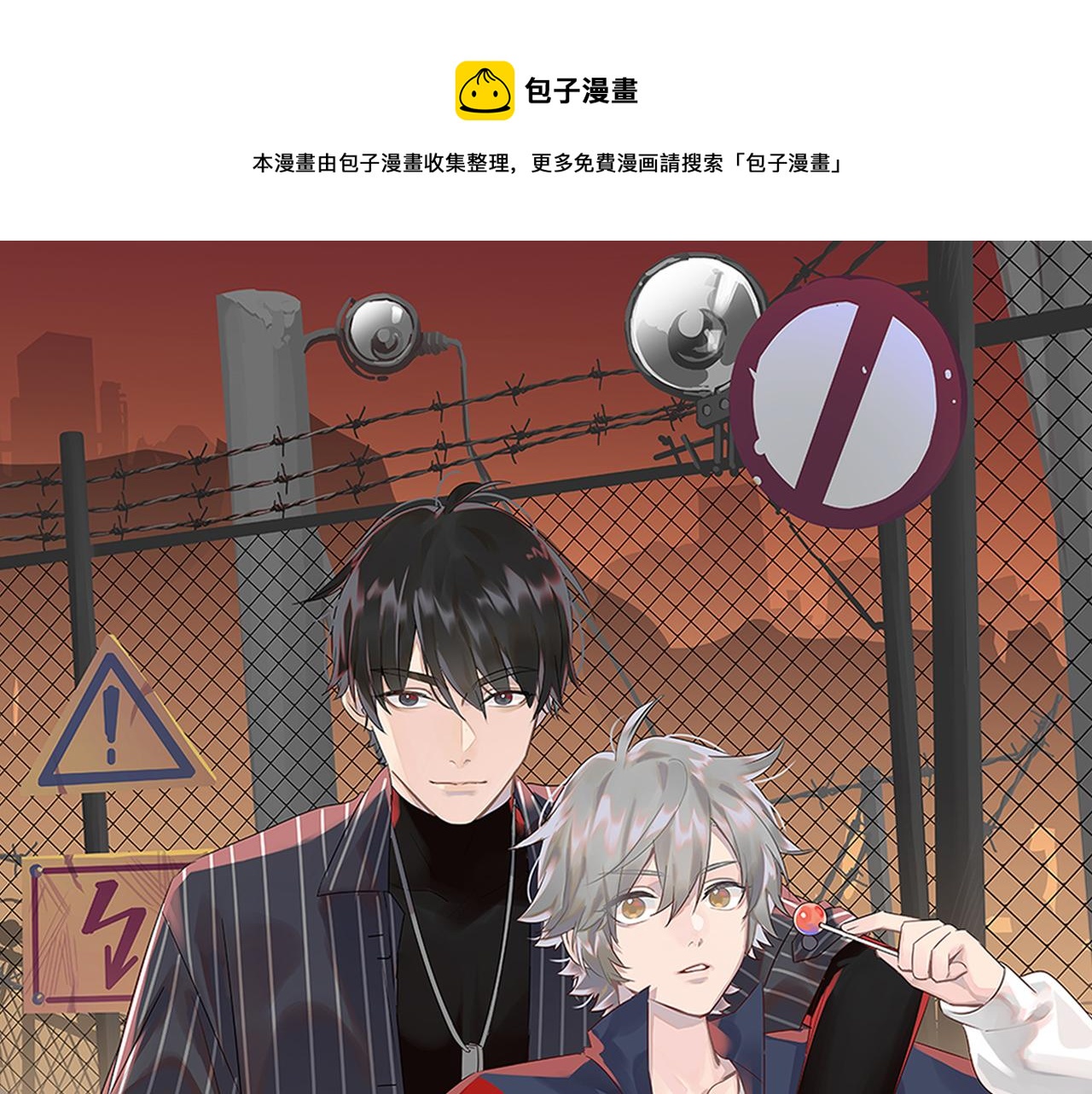 第28话 秀恩爱！0