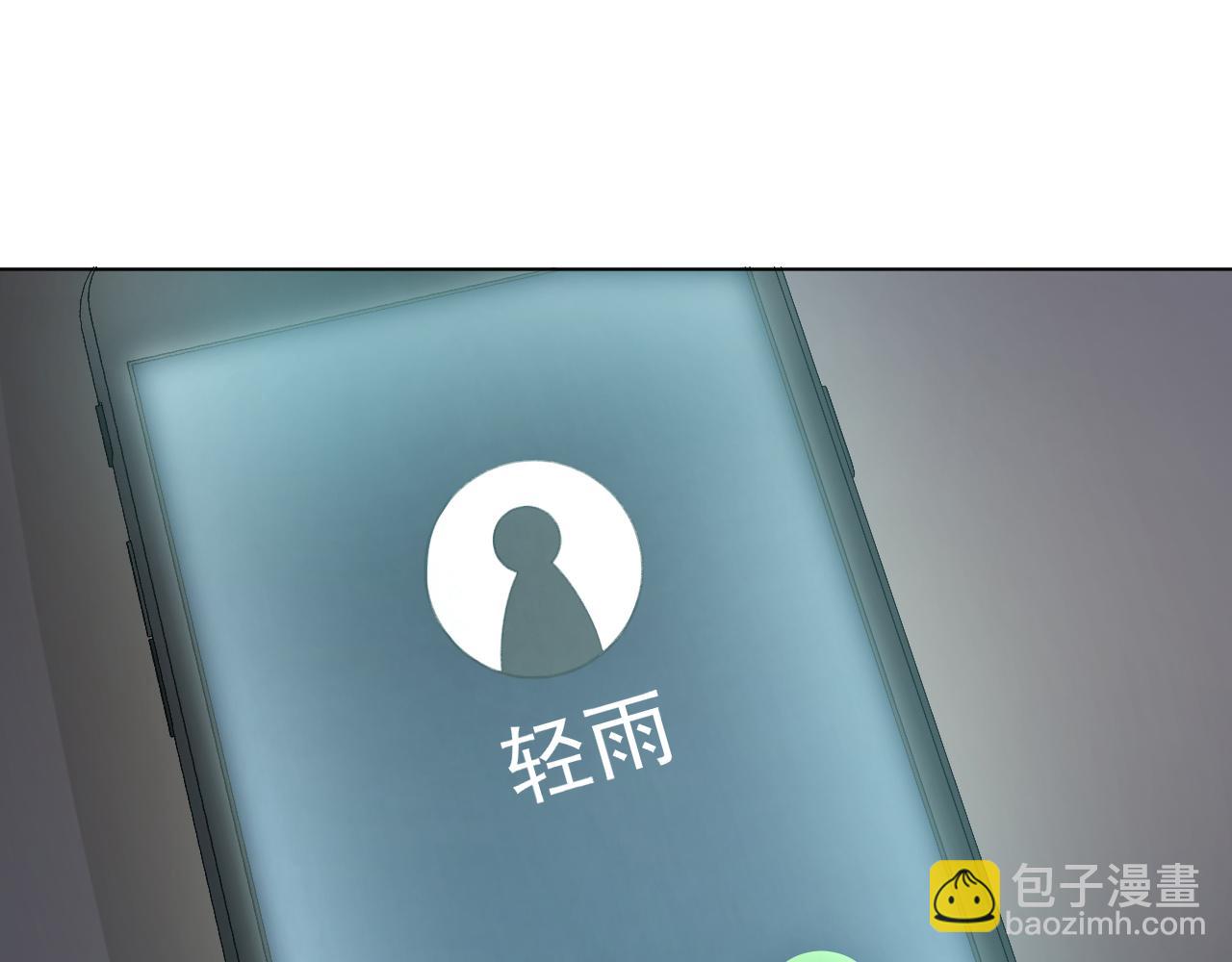 第28话 秀恩爱！106