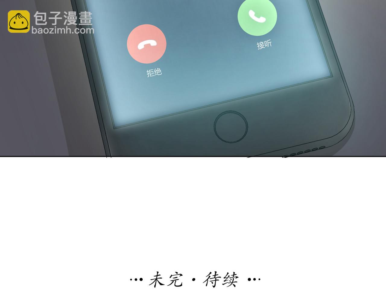 第28话 秀恩爱！107