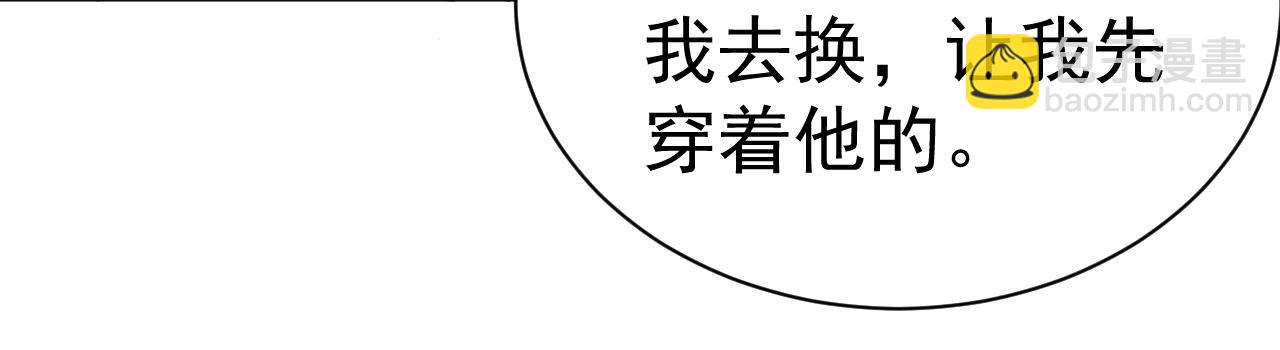 第28话 秀恩爱！21