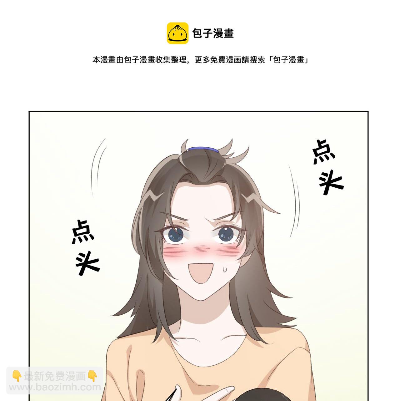 第28话 秀恩爱！22