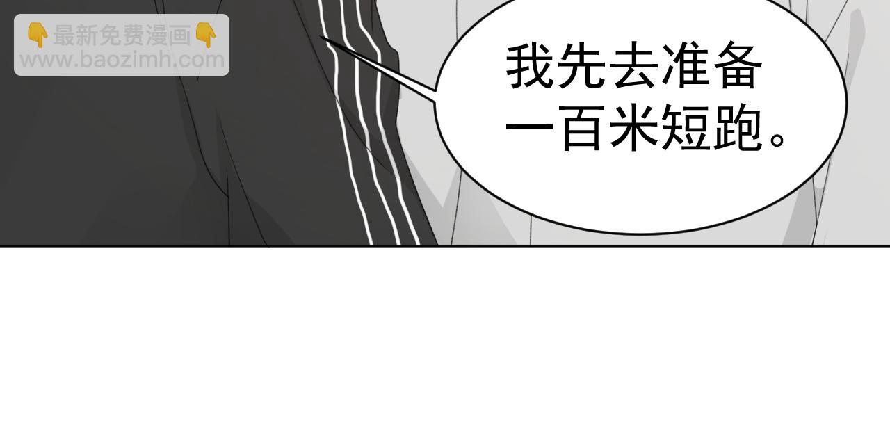 第28话 秀恩爱！33