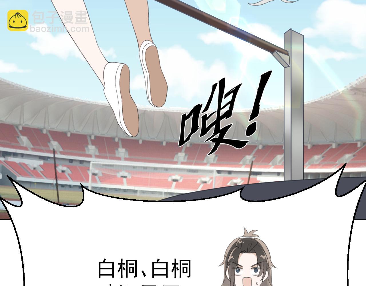 第28话 秀恩爱！46