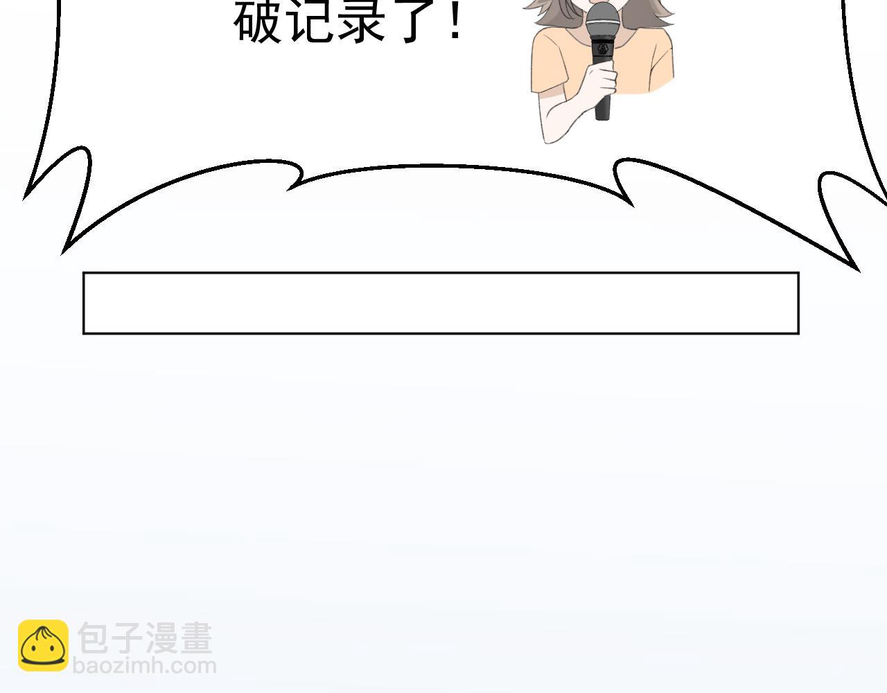 第28话 秀恩爱！51