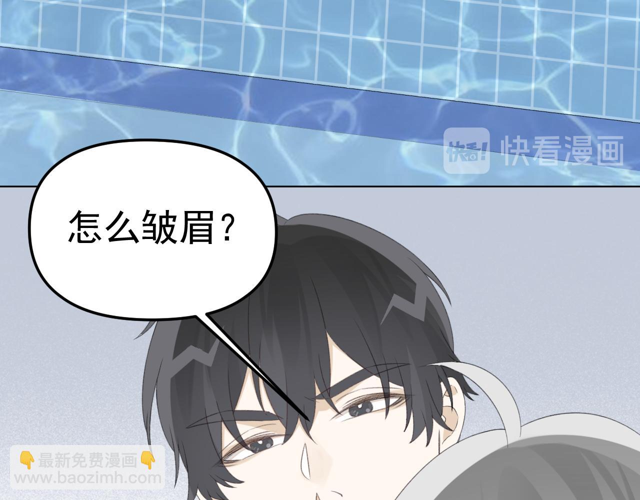 第28话 秀恩爱！54