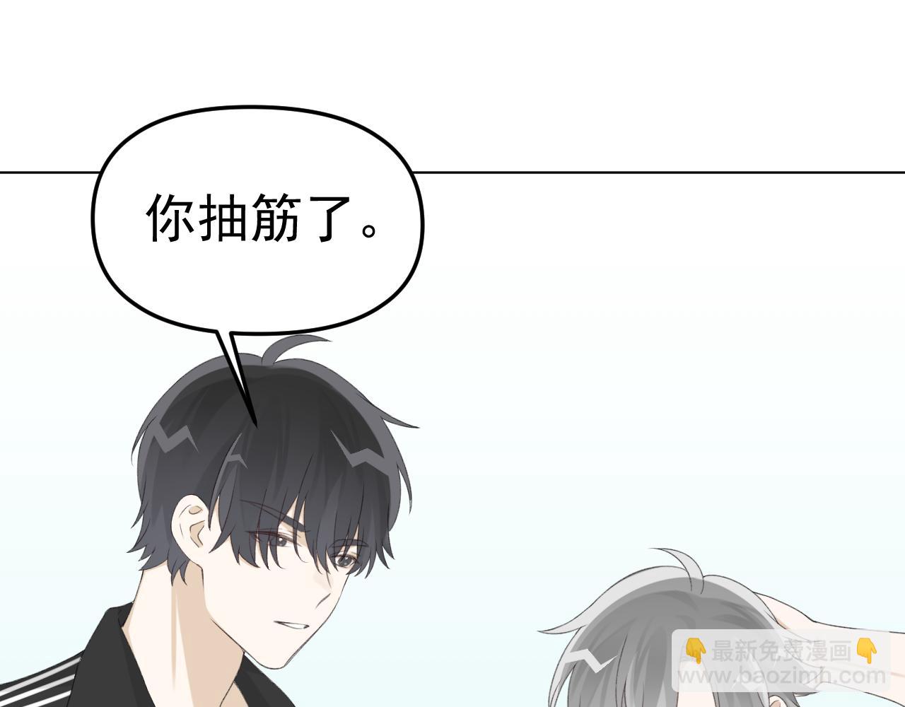 第28话 秀恩爱！56